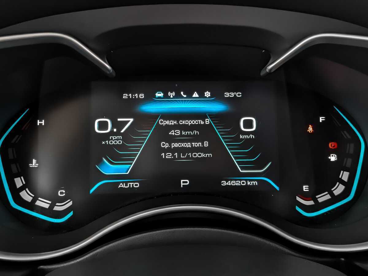 Купить Haval H9 с пробегом. Фото: #11