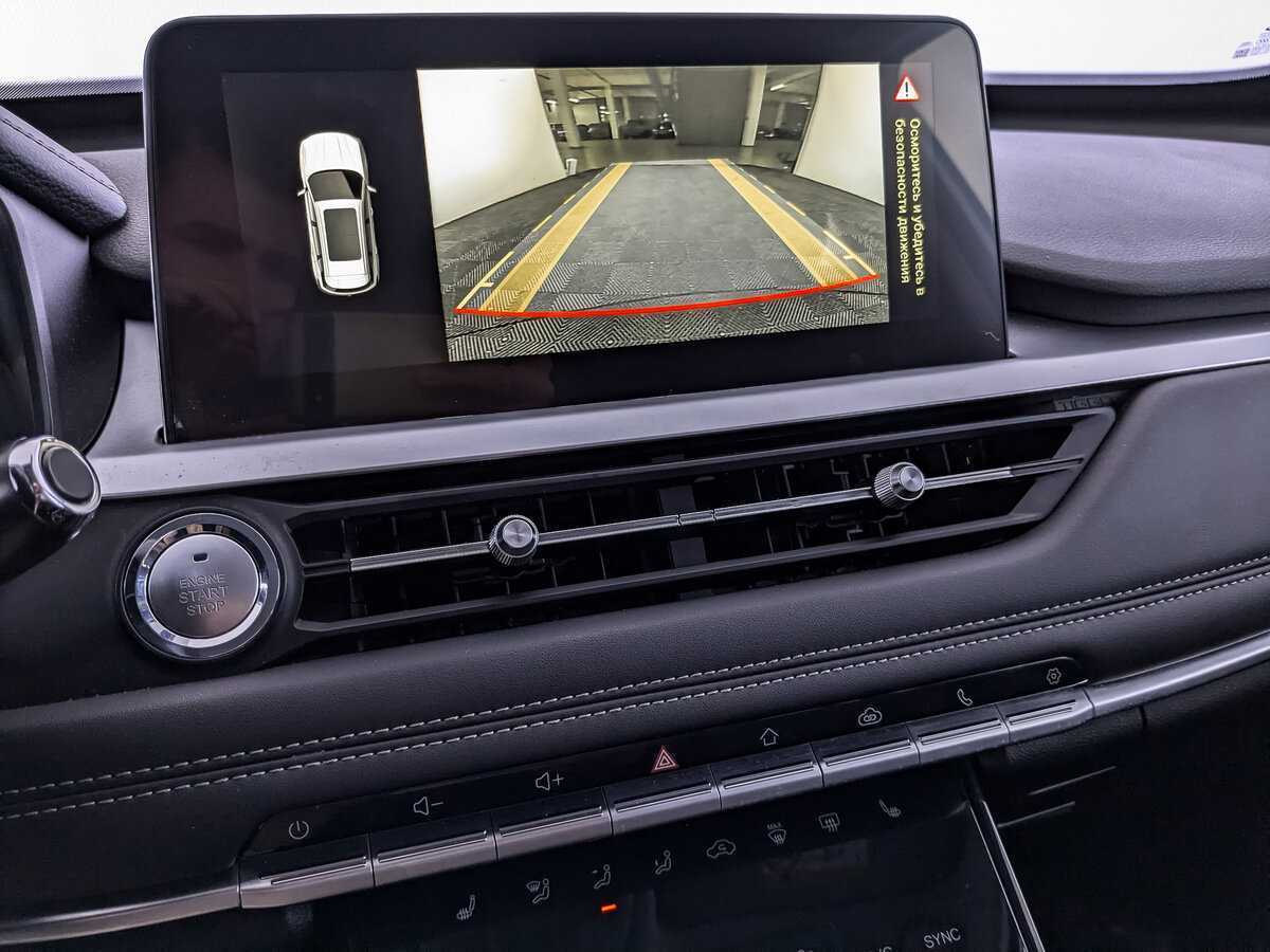 Продажа Б/У Чери Тигго 7 Про. Фото: #22