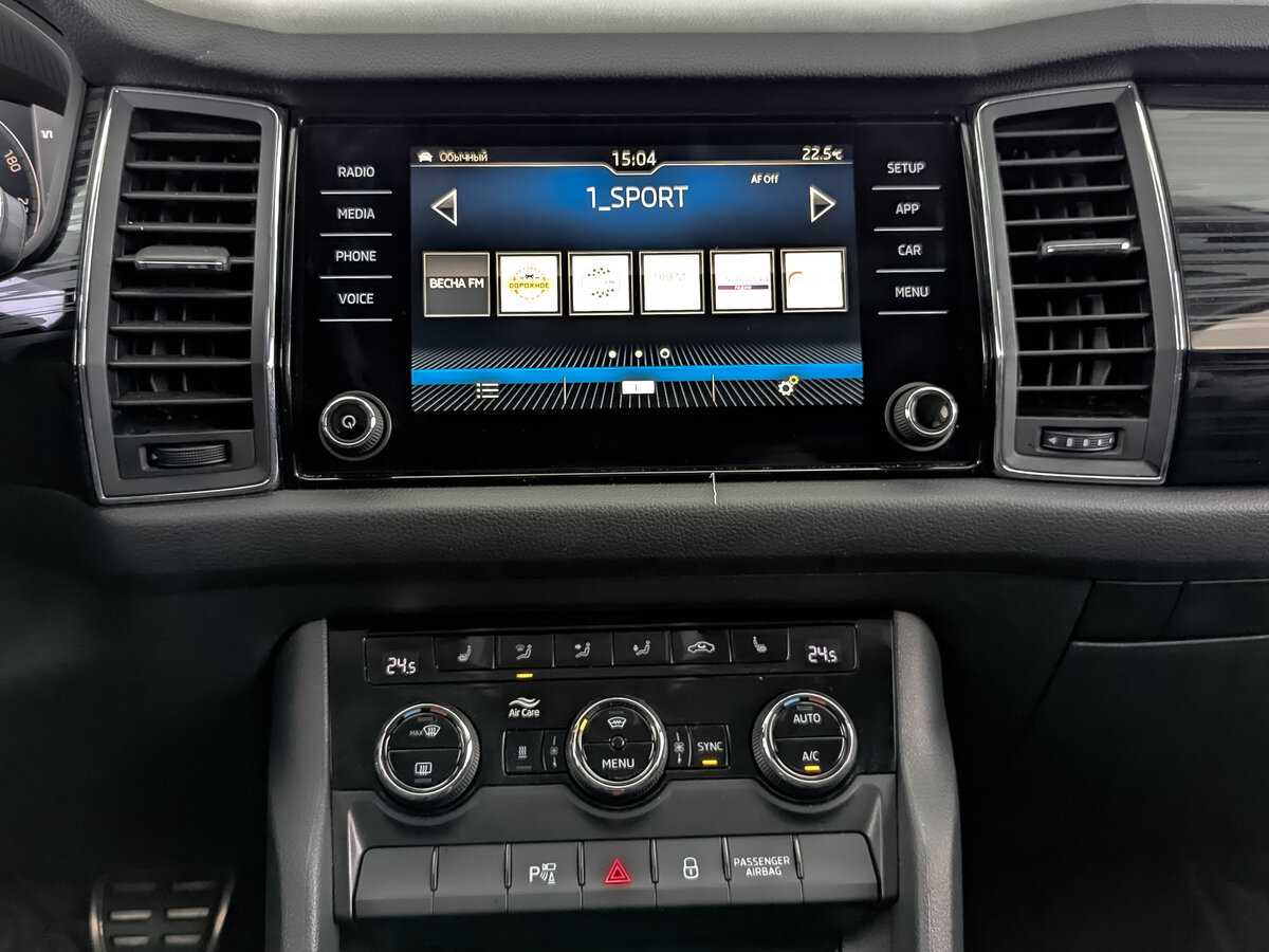 Купить Skoda Kodiaq с пробегом. Фото: #12