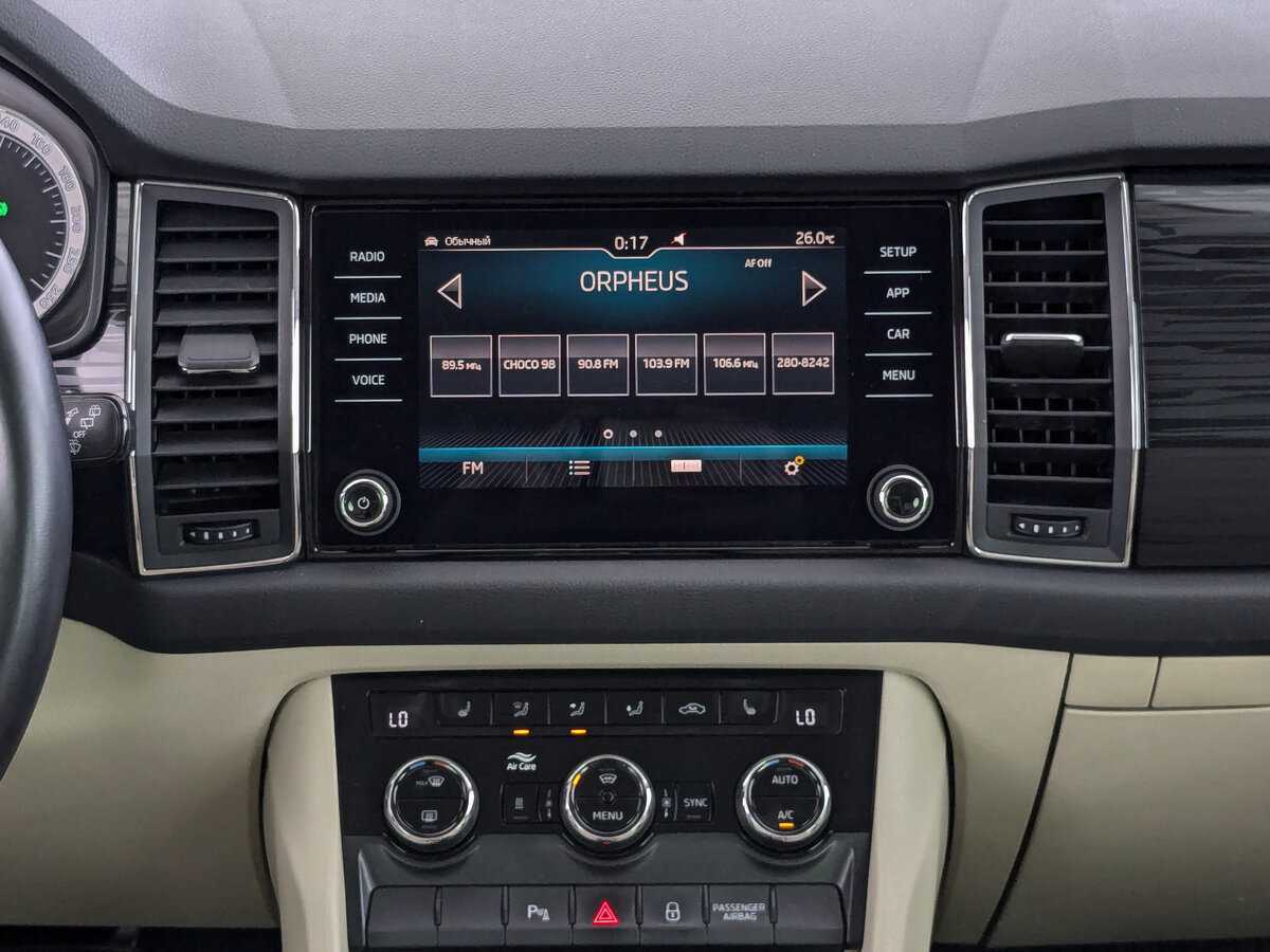Купить Skoda Kodiaq с пробегом. Фото: #12