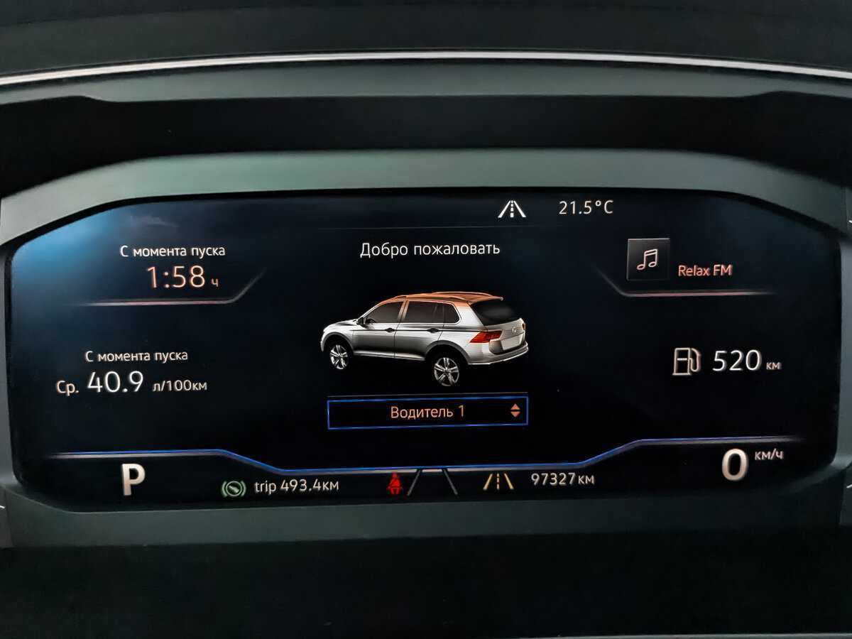 Купить Volkswagen Tiguan с пробегом. Фото: #11