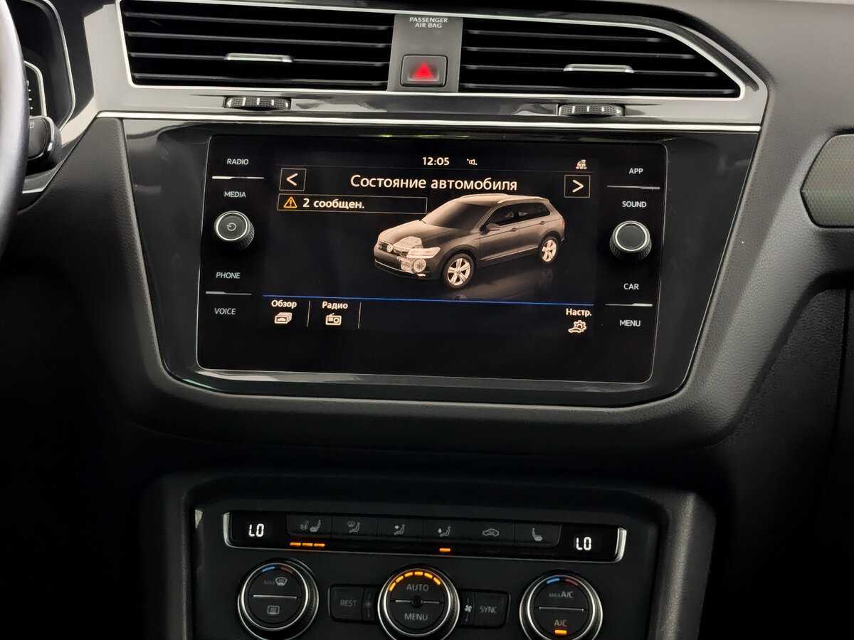 Купить Volkswagen Tiguan с пробегом. Фото: #12