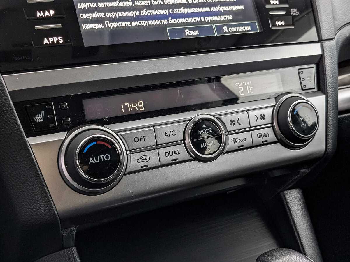 Купить Subaru Outback с пробегом. Фото: #21