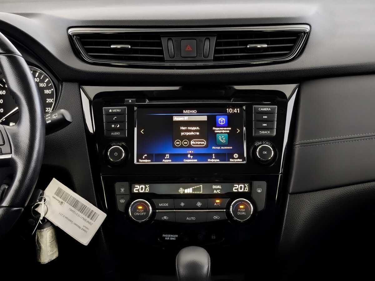 Купить Nissan Qashqai с пробегом. Фото: #12