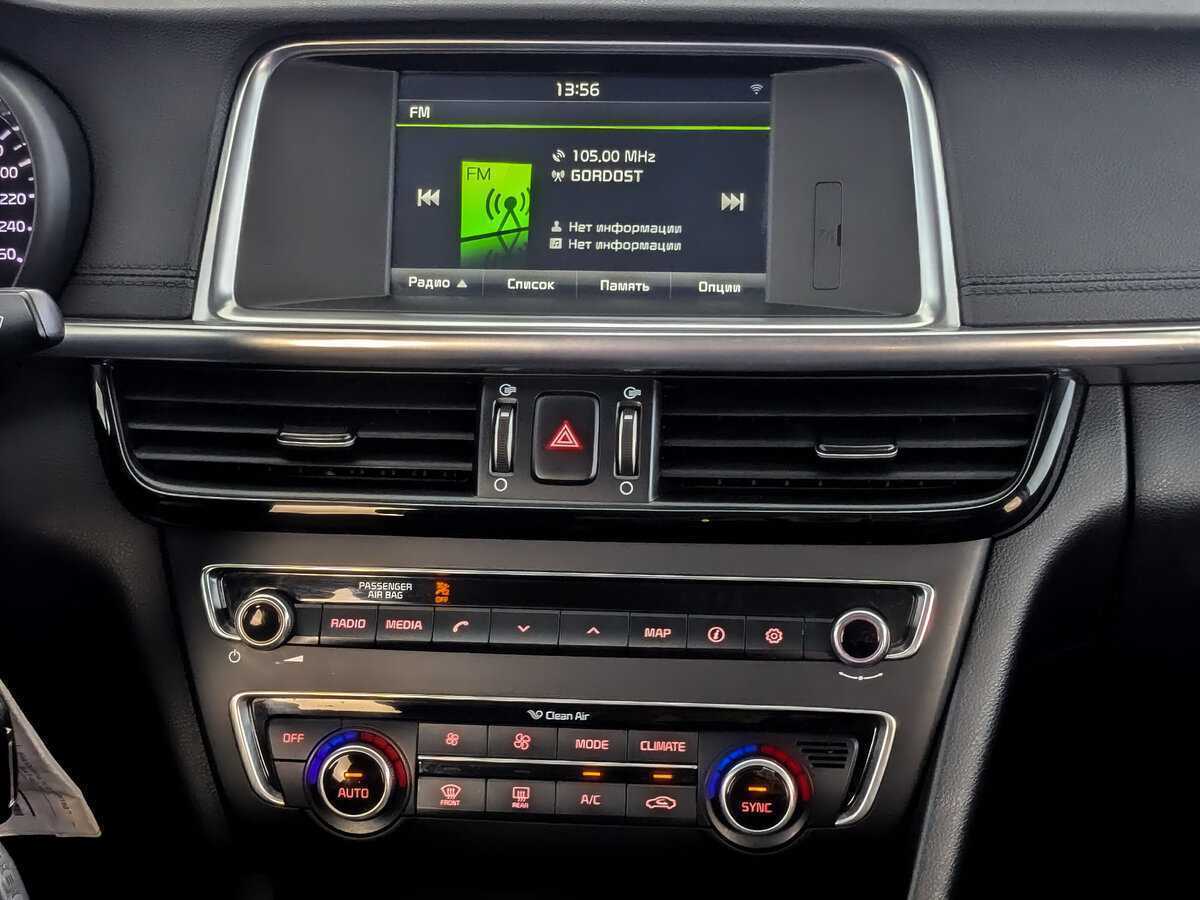 Продажа Б/У Киа Оптима. Фото: #12