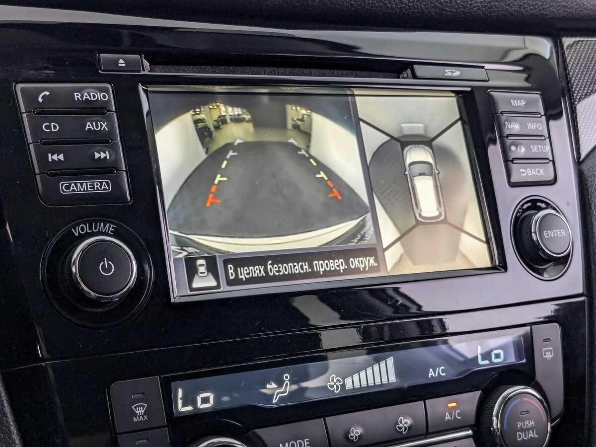 Продажа Б/У Ниссан Икс-Трейл. Фото: #20