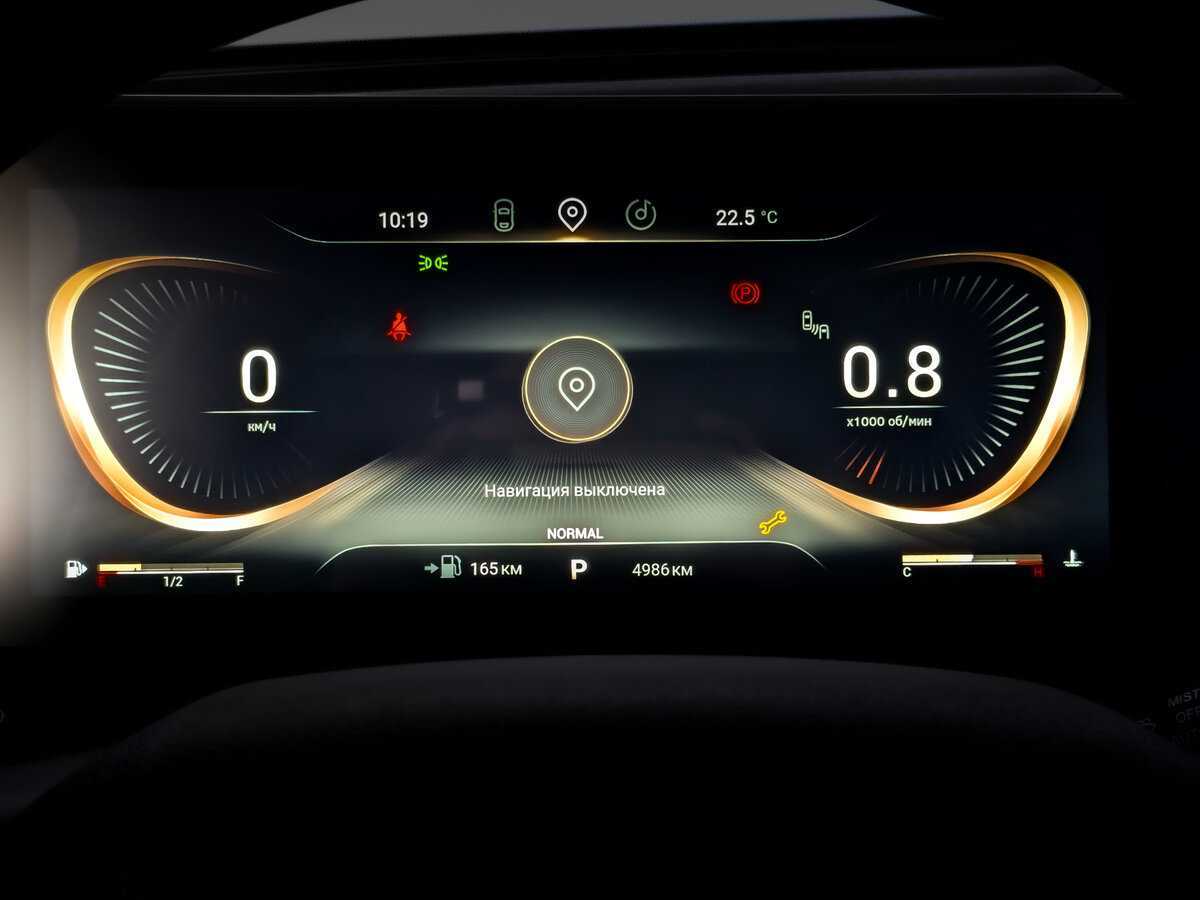 Купить EXEED TXL с пробегом. Фото: #10