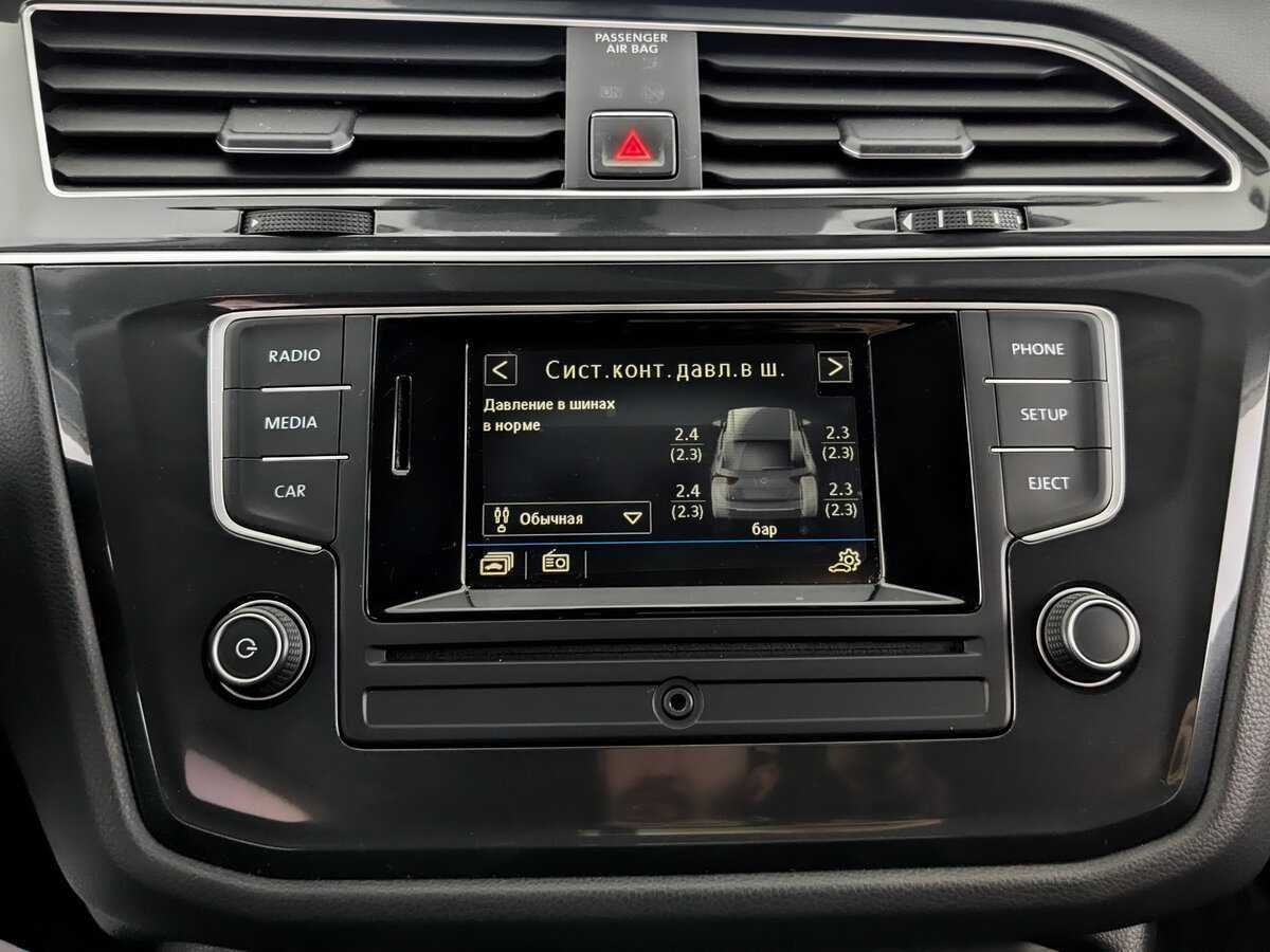 Купить Volkswagen Tiguan с пробегом. Фото: #20