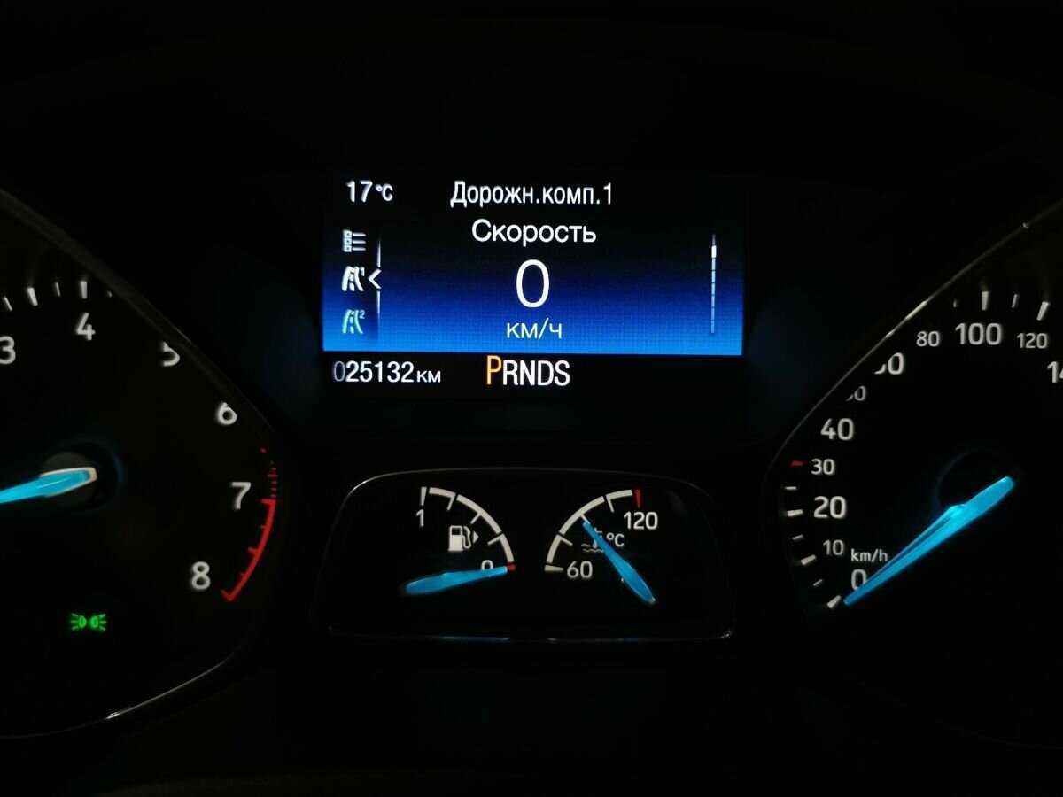 Продажа Б/У Форд Фокус. Фото: #15