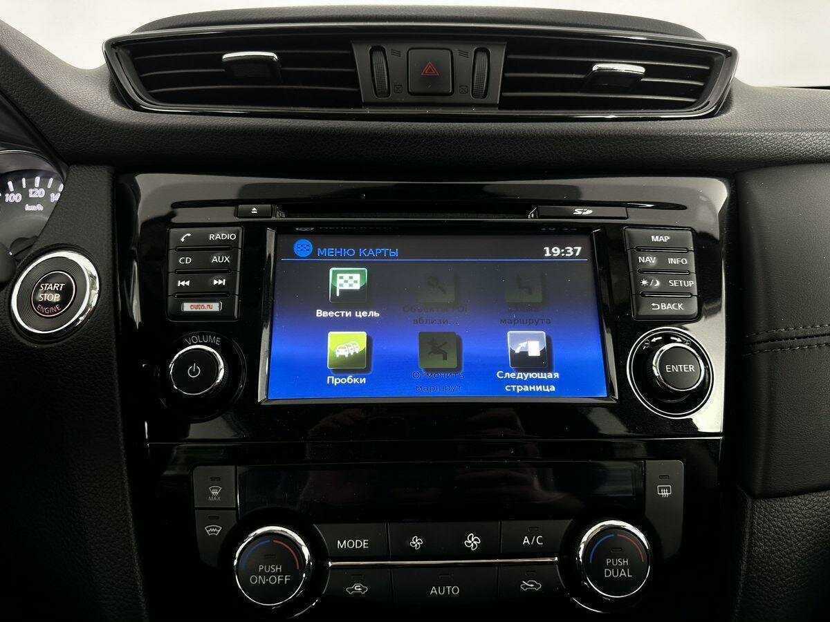 Купить Nissan X-Trail с пробегом. Фото: #11