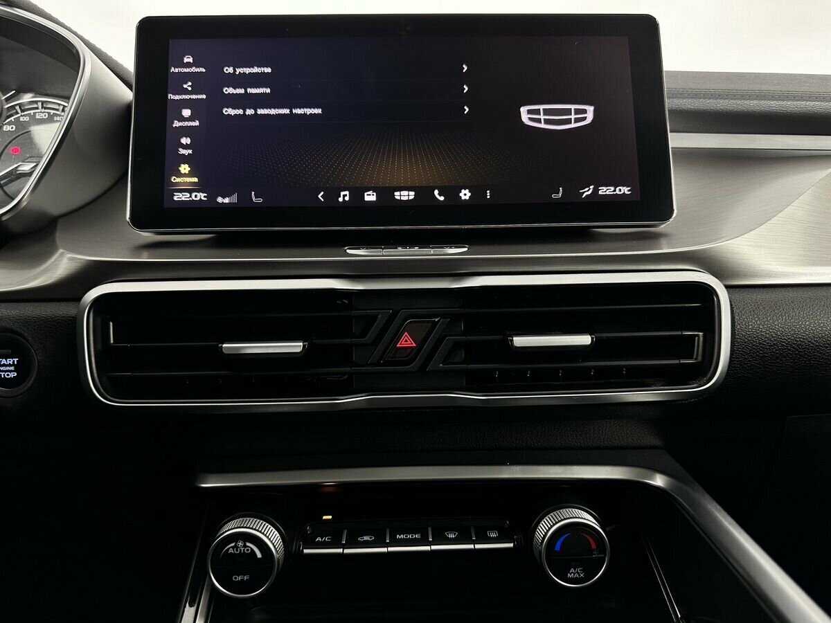 Продажа Б/У Джили Кулрэй. Фото: #11