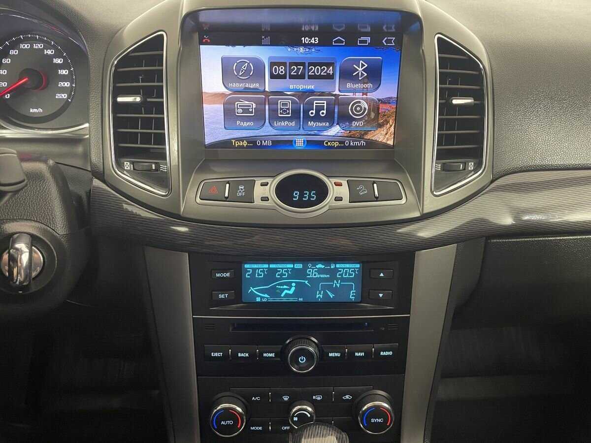 Продажа Б/У Шевроле Каптива. Фото: #11