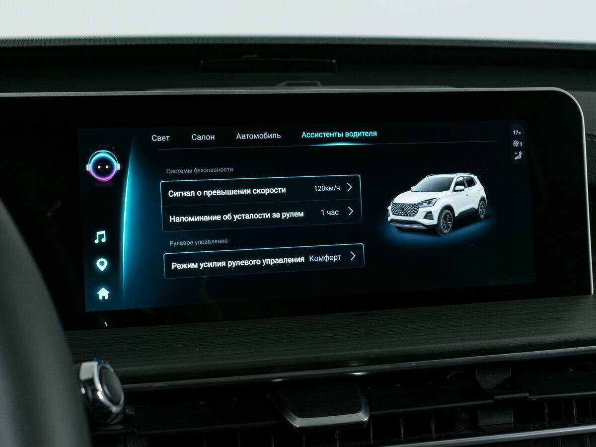 Купить Chery Tiggo 4 Pro с пробегом. Фото: #19