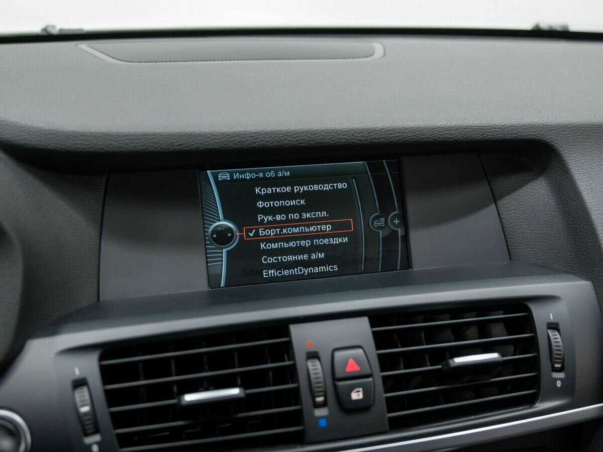 Купить BMW X3 с пробегом. Фото: #22