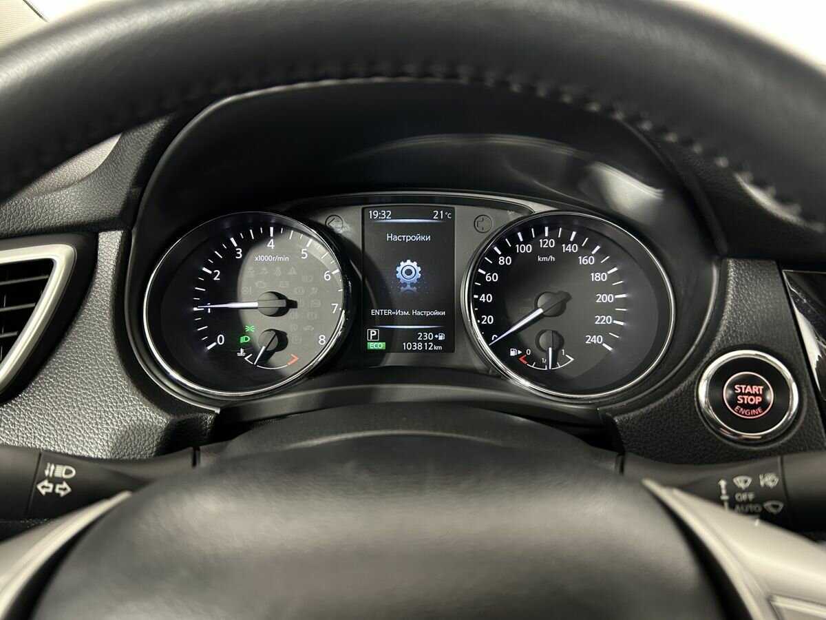 Продажа Б/У Ниссан Икс-Трейл. Фото: #8