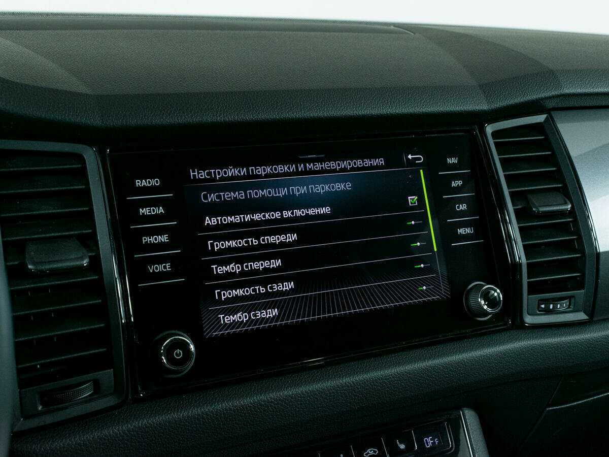 Купить Skoda Kodiaq с пробегом. Фото: #18