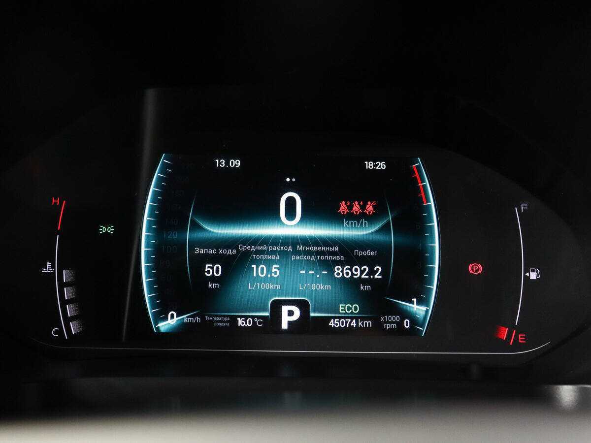 Продажа Б/У Чери Тигго 7 Про. Фото: #8