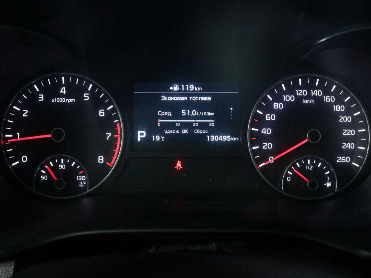 Купить Kia Optima с пробегом. Фото: #10