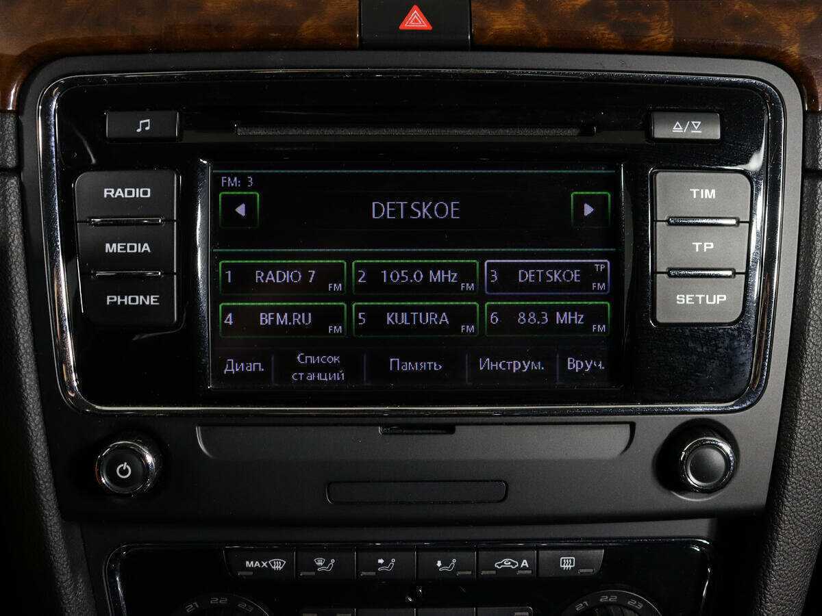 Продажа Б/У Шкода Суперб. Фото: #21