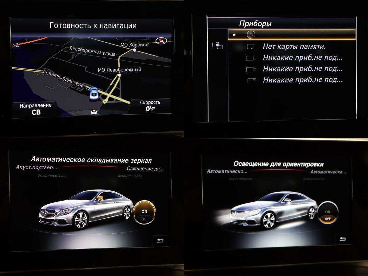 Купить Mercedes-Benz C-Класс с пробегом. Фото: #19