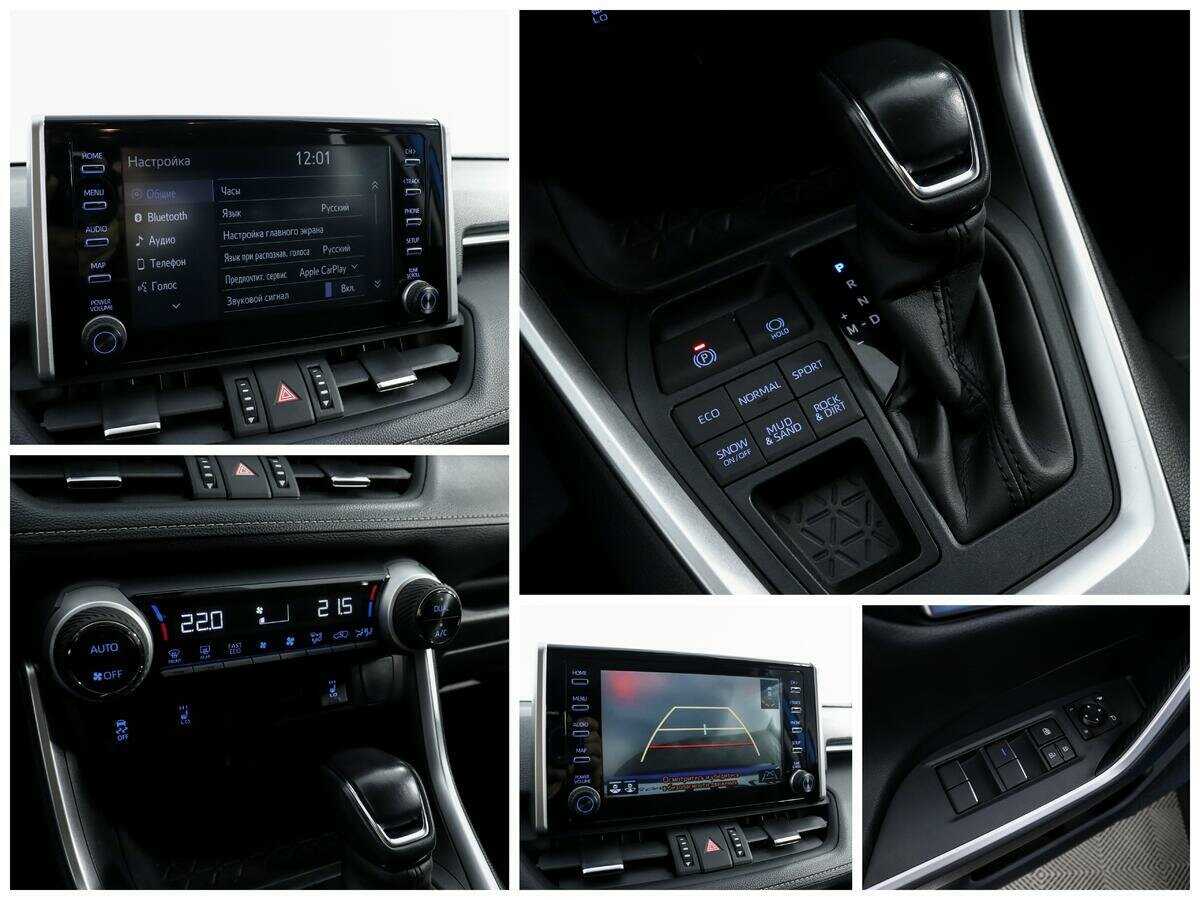 Купить Toyota RAV4 с пробегом. Фото: #10