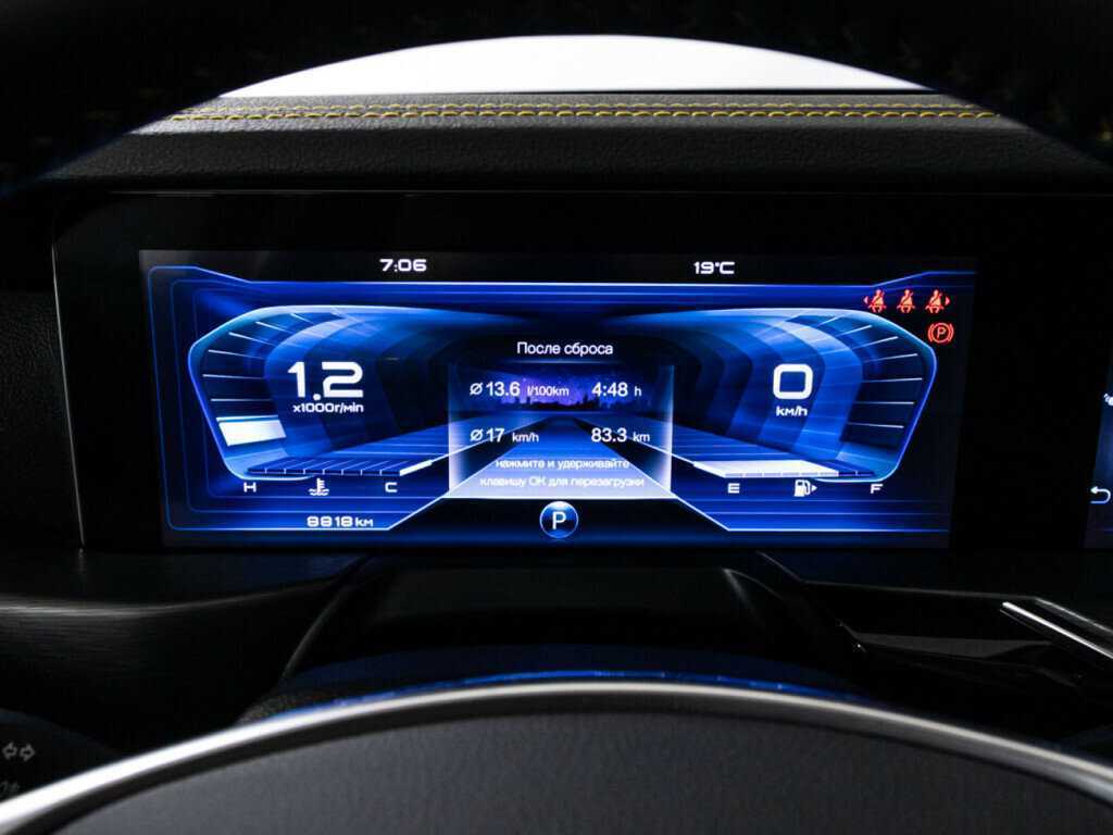 Купить FAW Bestune T77 с пробегом. Фото: #11