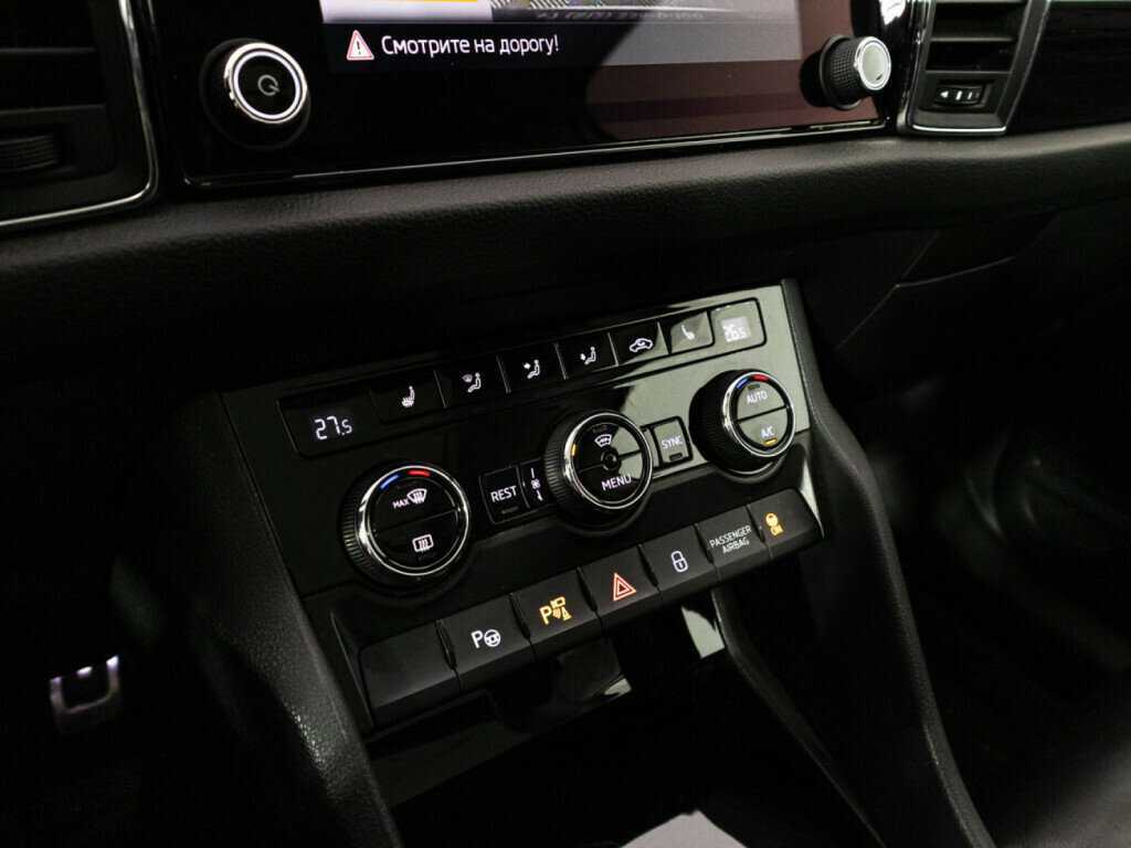 Купить Skoda Kodiaq с пробегом. Фото: #20