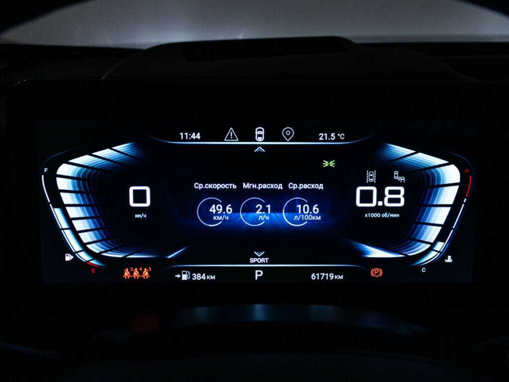 Купить EXEED VX с пробегом. Фото: #11