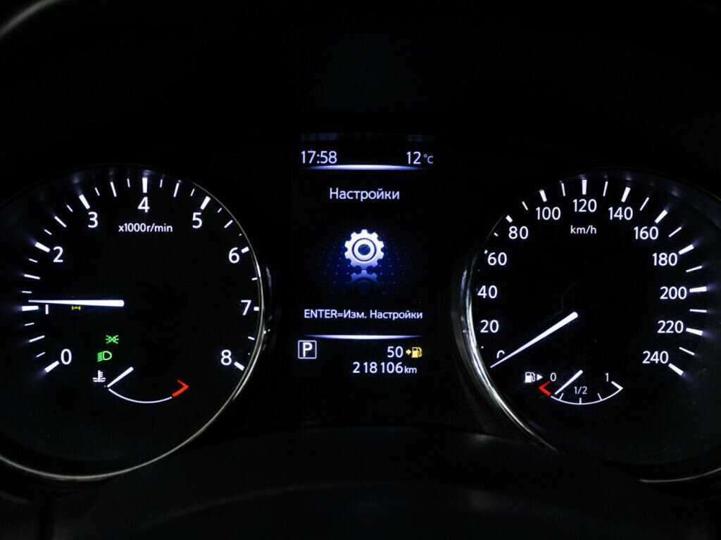 Продажа Б/У Ниссан Икс-Трейл. Фото: #11