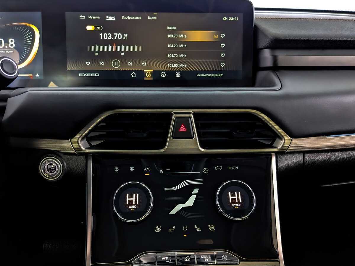 Купить EXEED TXL с пробегом. Фото: #14