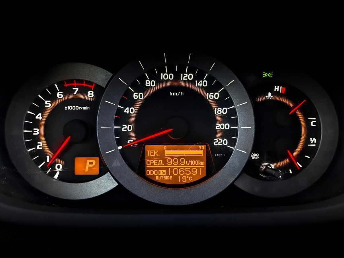 Продажа Б/У Тойота Рав4. Фото: #12