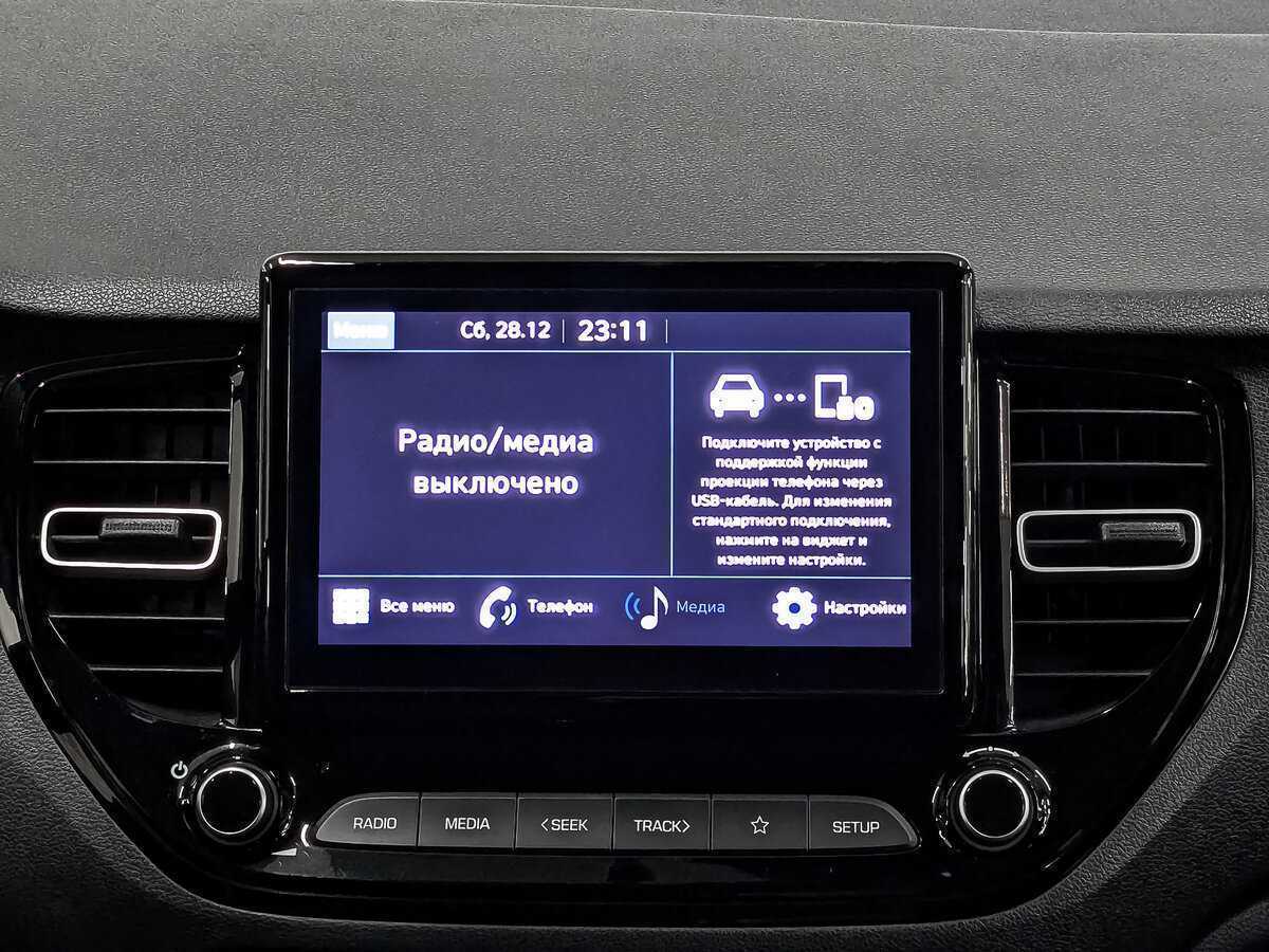 Продажа Б/У Хендай Солярис. Фото: #16