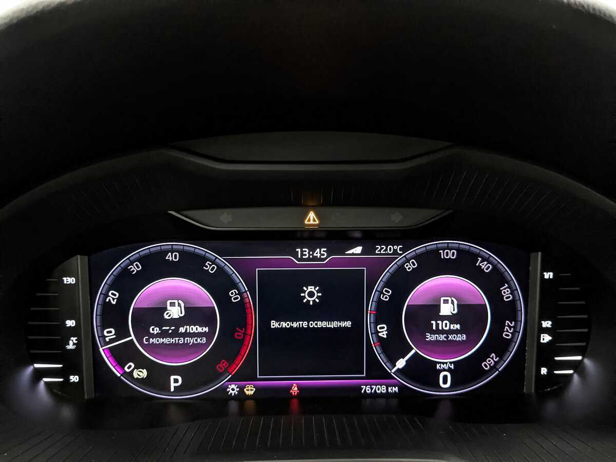 Купить Skoda Octavia с пробегом. Фото: #13