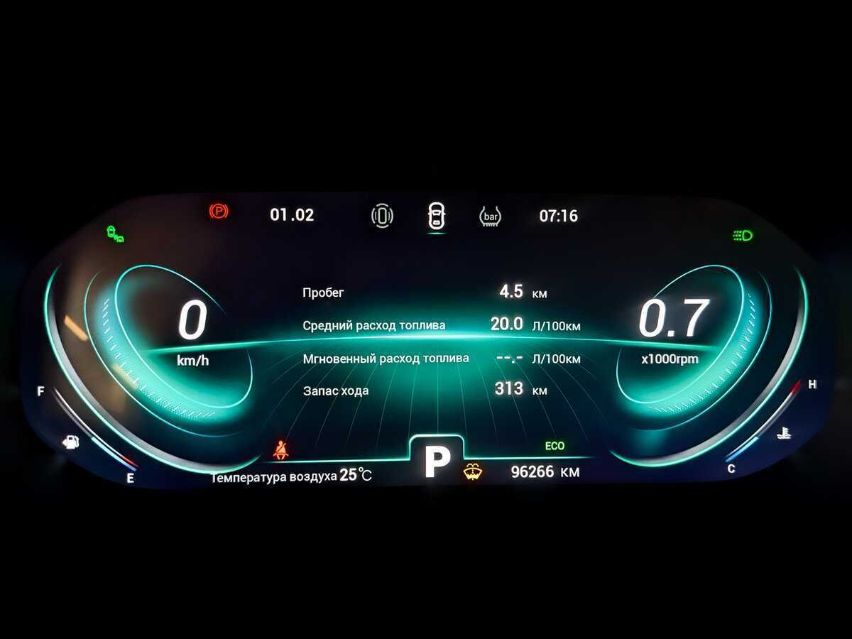 Продажа Б/У Чери Тигго 8 Про. Фото: #12