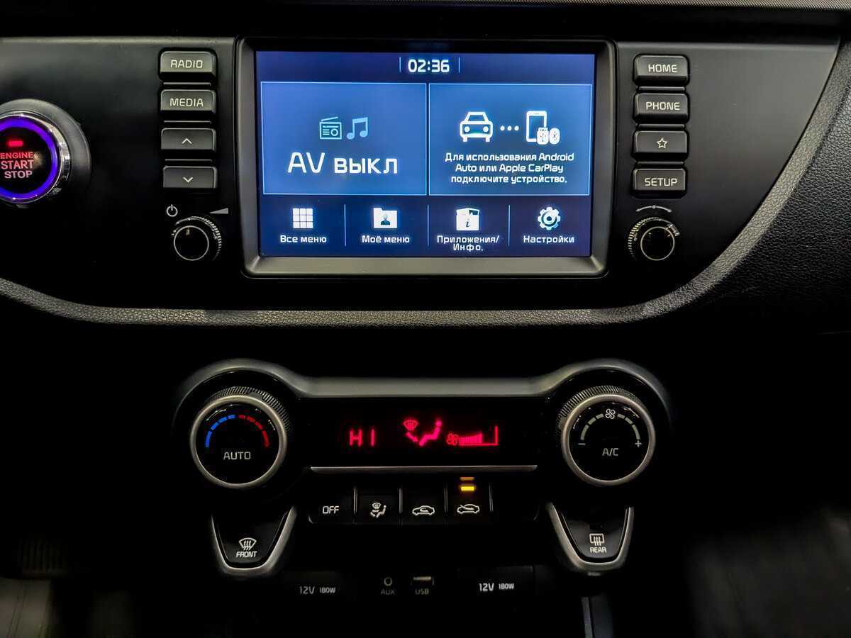 Продажа Б/У Киа Рио. Фото: #14