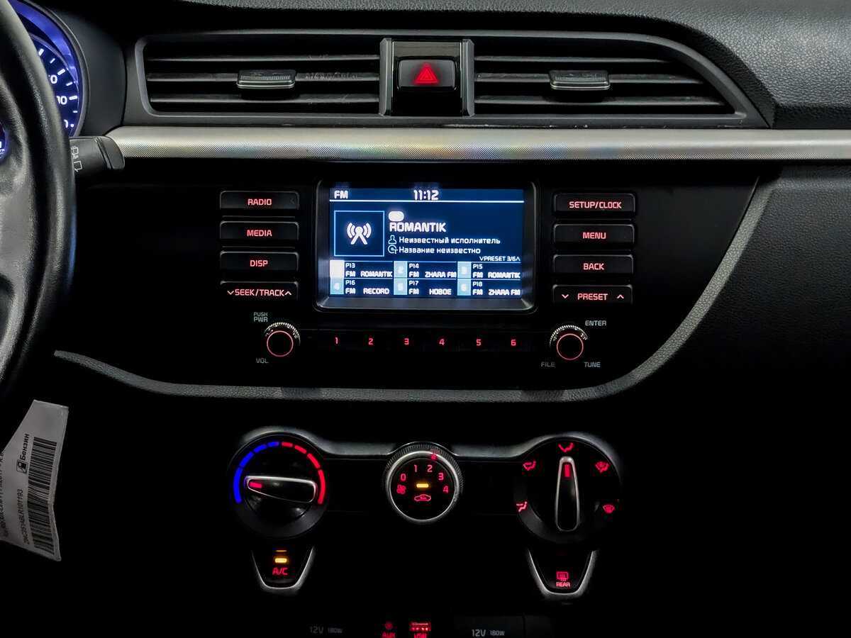 Продажа Б/У Киа Рио. Фото: #13