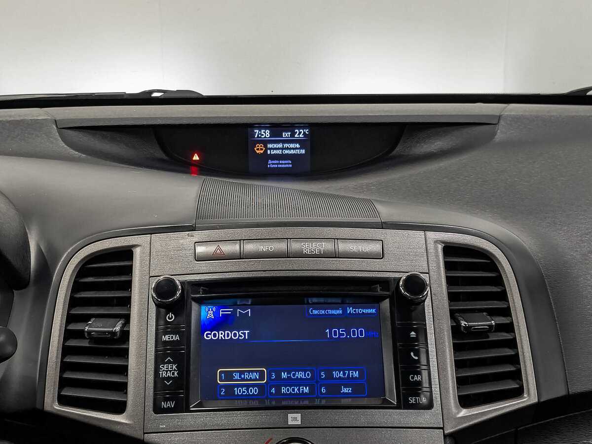 Купить Toyota Venza с пробегом. Фото: #16