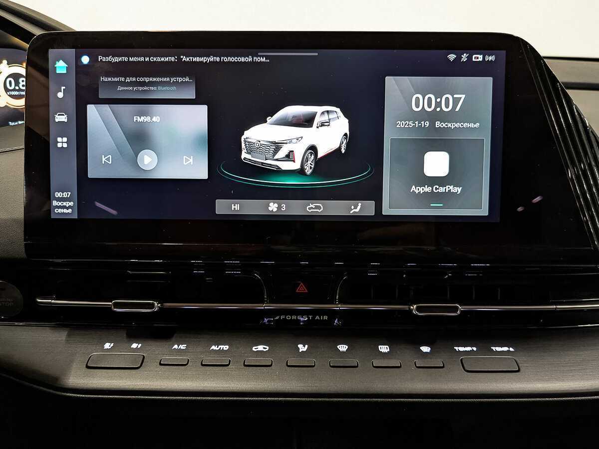 Купить Changan CS55 Plus с пробегом. Фото: #16