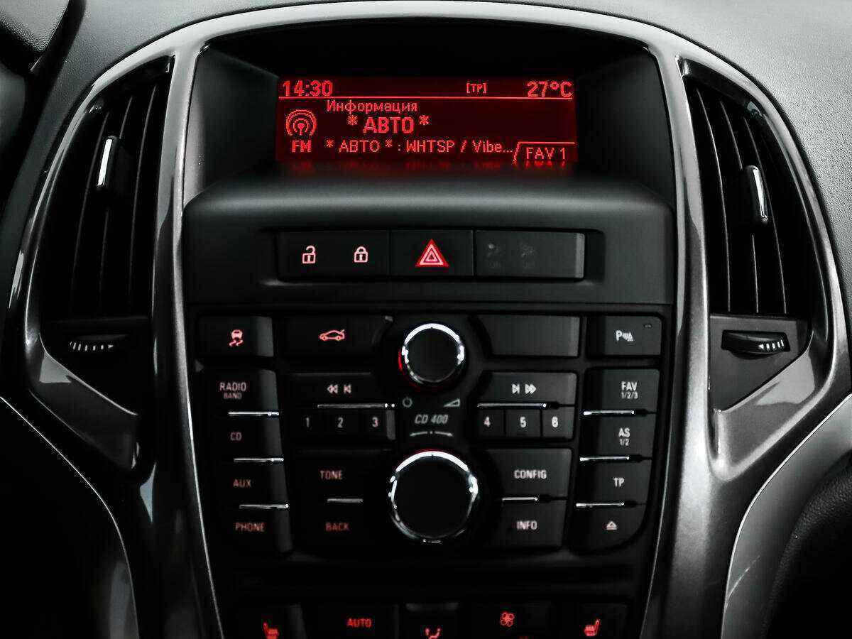 Продажа Б/У Опель Астра. Фото: #12