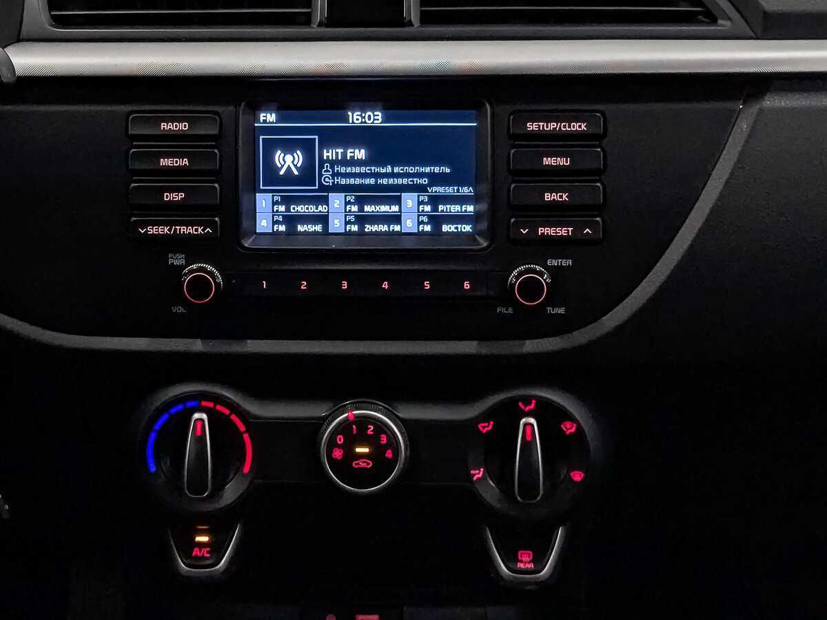 Продажа Б/У Киа Рио. Фото: #16