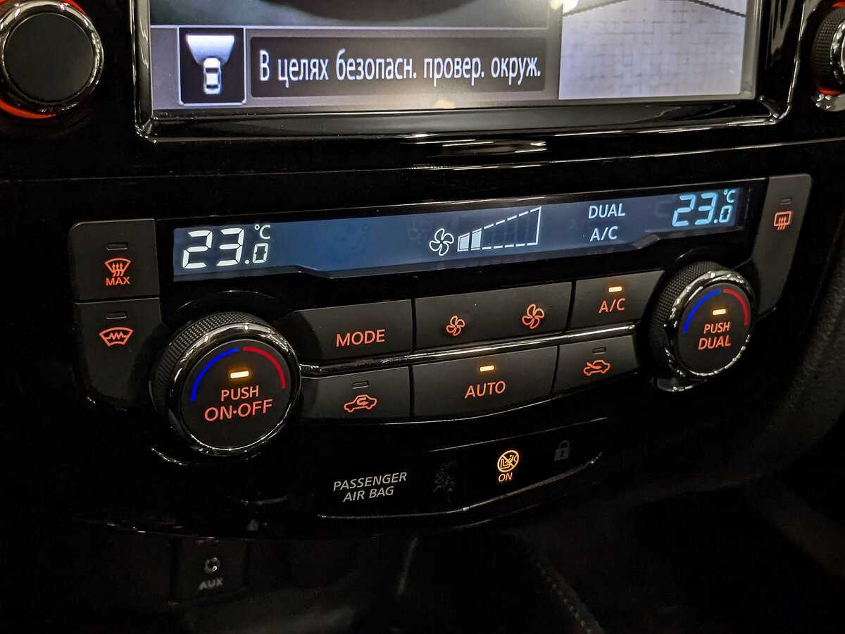 Купить Nissan Qashqai с пробегом. Фото: #20