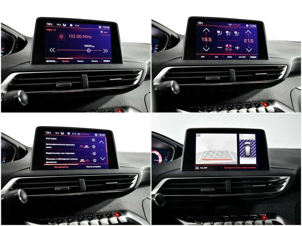 Купить Peugeot 3008 с пробегом. Фото: #12