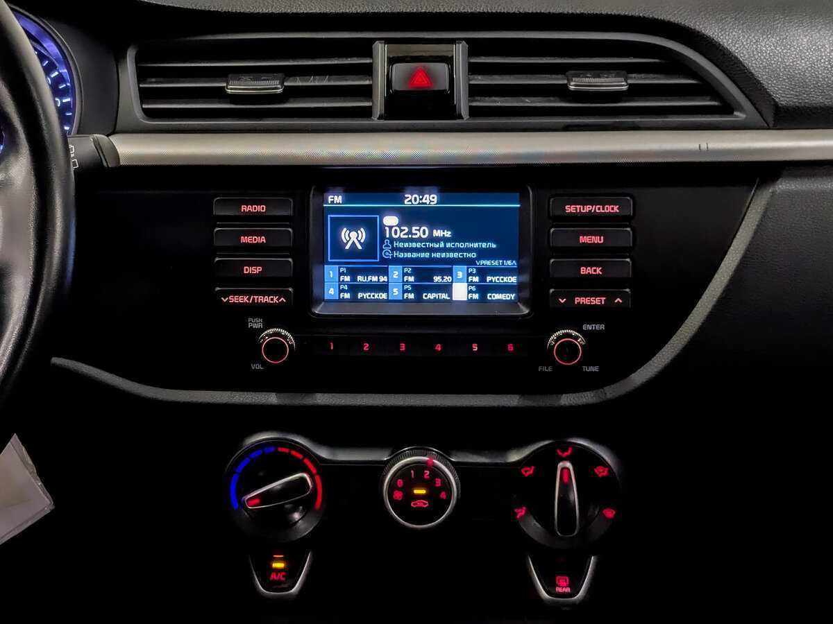 Продажа Б/У Киа Рио. Фото: #14