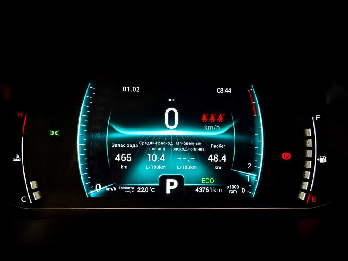 Продажа Б/У Чери Тигго 7 Про. Фото: #12