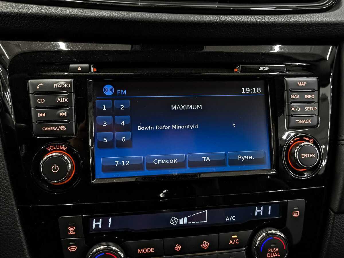 Купить Nissan Qashqai с пробегом. Фото: #18