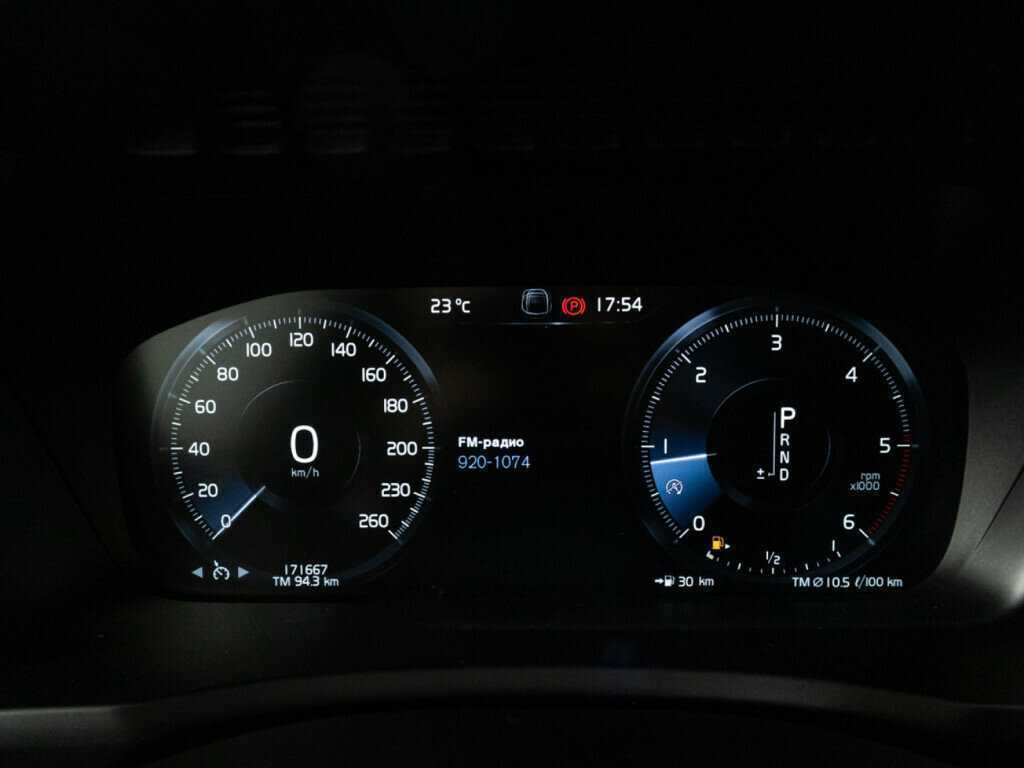 Купить Volvo XC90 с пробегом. Фото: #11