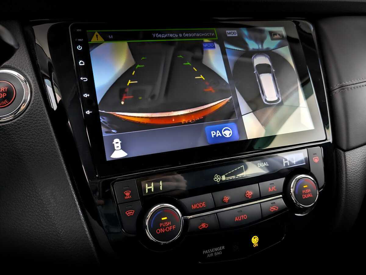 Купить Nissan X-Trail с пробегом. Фото: #28