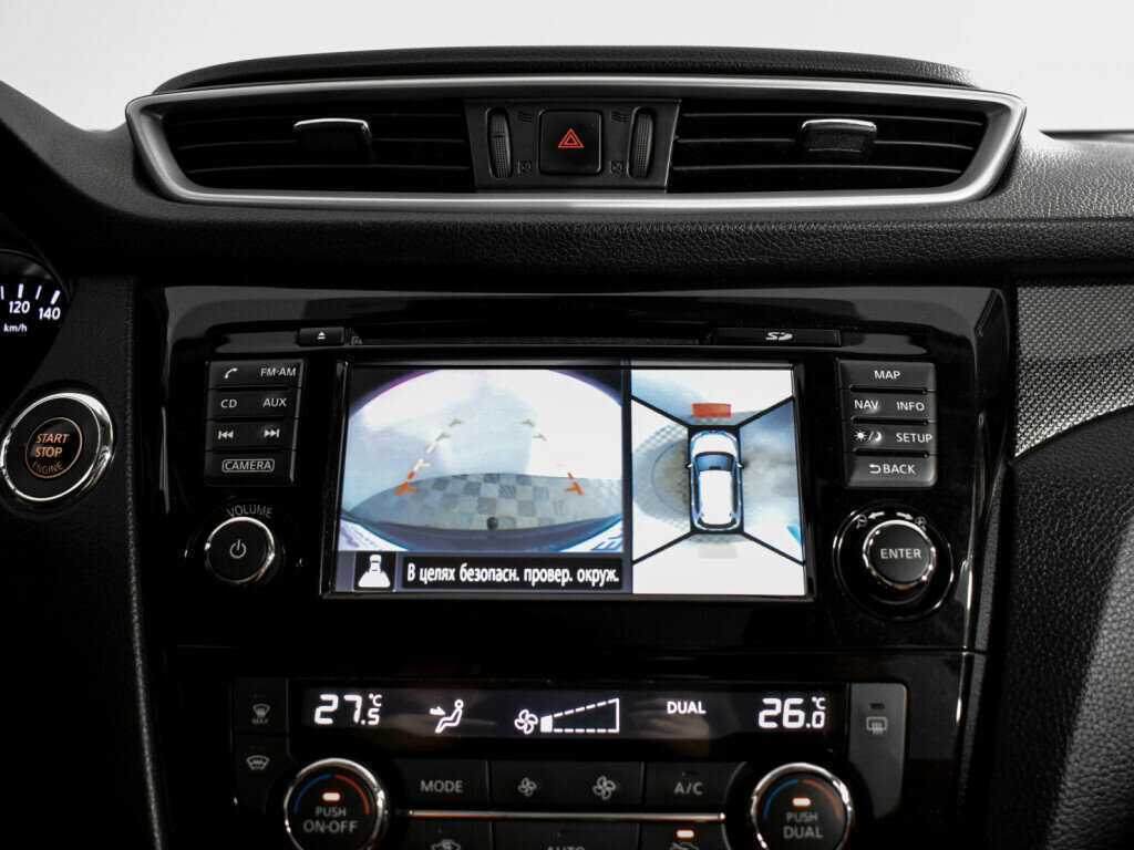 Продажа Б/У Ниссан Икс-Трейл. Фото: #20