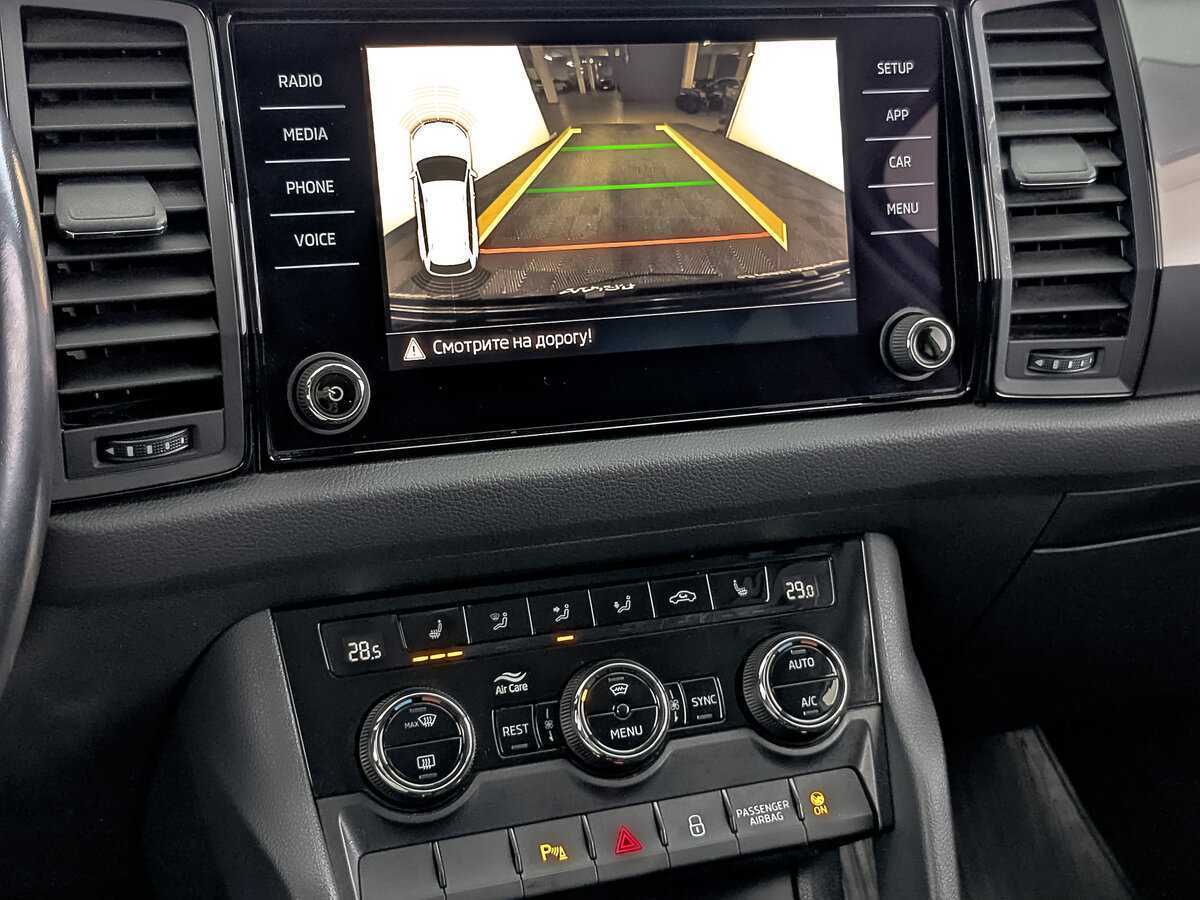 Купить Skoda Kodiaq с пробегом. Фото: #20