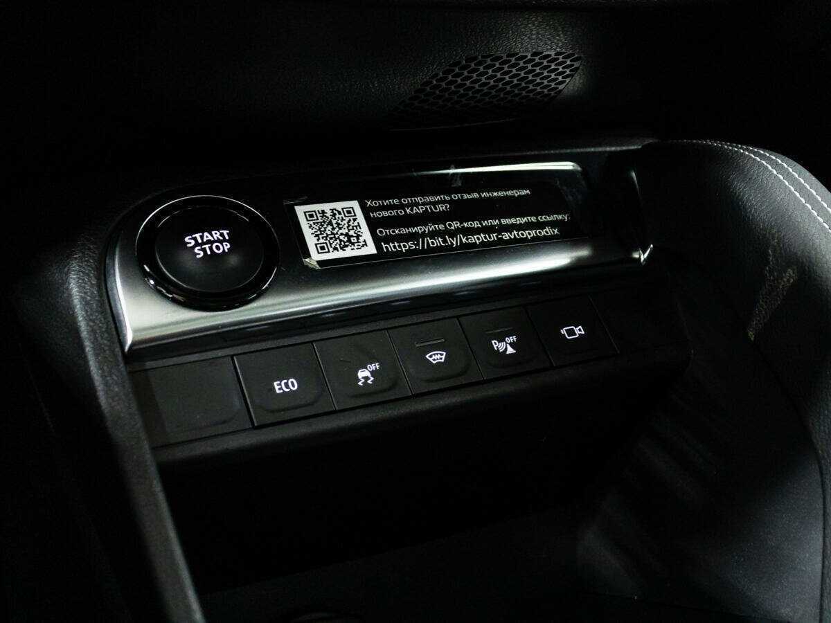 Продажа Б/У Рено Каптюр. Фото: #17